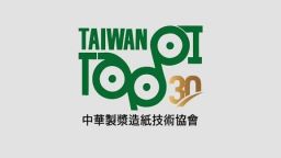 Taiwan paper industry information web